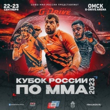 В Омске пройдет Кубок России по ММА