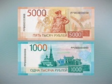 В России выпустили новые банкноты номиналом 1000 и 5000 рублей