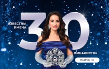 Омичка представит город в финале международного конкурса красоты