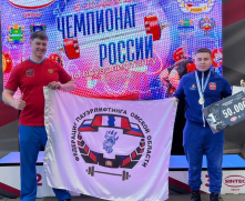 Омич стал чемпионом России по пауэрлифтингу