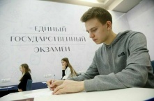 ЕГЭ-2024: расписание, даты пересдачи и частичная отмена экзамена