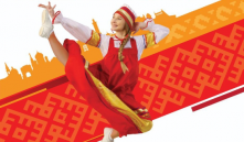 В Омске снова пройдет «Сибириана»