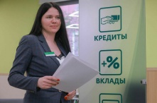 Как россиянам исправить свою кредитную историю