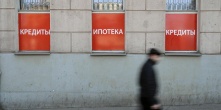 В рекламе кредитов появятся предупреждения о рисках
