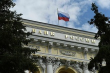 ЦБ обяжет банки информировать о рисках при оформлении долгосрочных сбережений