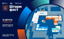 На «Штормфесте» для омичей организуют более 25 зон активностей