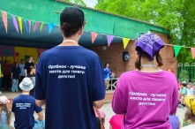 Омские вожатые борются за миллион рублей