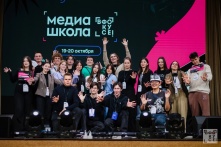 В Омске для креативной молодежи региона организовали медиашколу