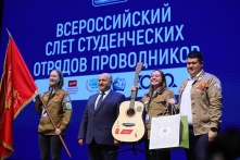 В Омске состоится всероссийский слет студенческих отрядов проводников