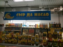 В Омске обнаружили растительные жиры в масле и сметане 