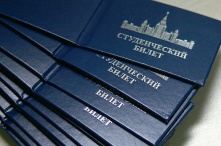 В России изменили порядок поступления в вузы на период до 2029 года