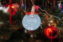 Омичи могут исполнить мечты детей в Новый год