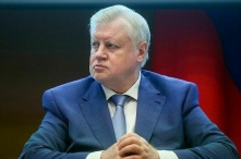 Миронов: Все военные задачи СВО будут достигнуты в 2025 году