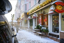 Куда сходить в Омске 27, 28, 29 и 30 января