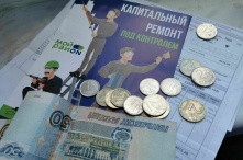 В России собираемость взносов на капремонт повысят на 10 процентов