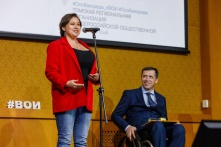 В России открыт сбор заявок на XV Фестиваль социальных интернет-ресурсов «Мир равных возможностей» 