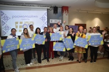 В Омске определена площадка для проведения конкурса Росмолодёжь.Гранты в 2025 году