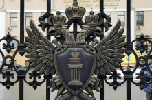 В Госдуме рассказали, какой иностранный вред России будет отслеживать прокуратура