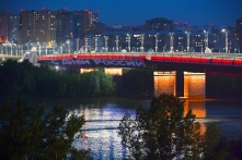 Куда сходить в Омске 16, 17, 18 и 19 июня