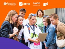 Омские блогеры прибыли в Пермь