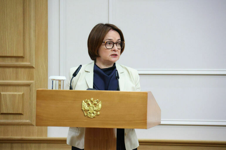 Набиуллина назвала неспокойные времена новыми возможностями для роста