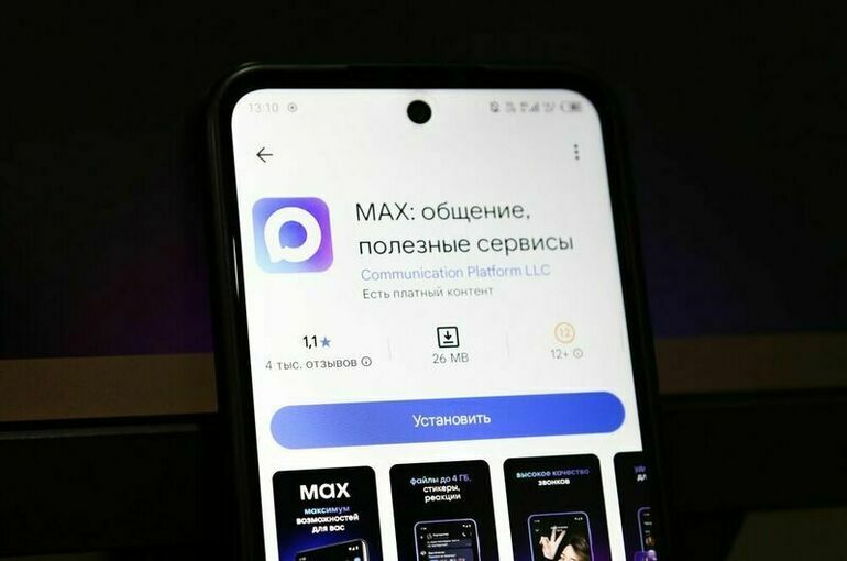 Возможен ли отказ от обязательного перехода на мессенджер MAX в Омске — мнение юриста