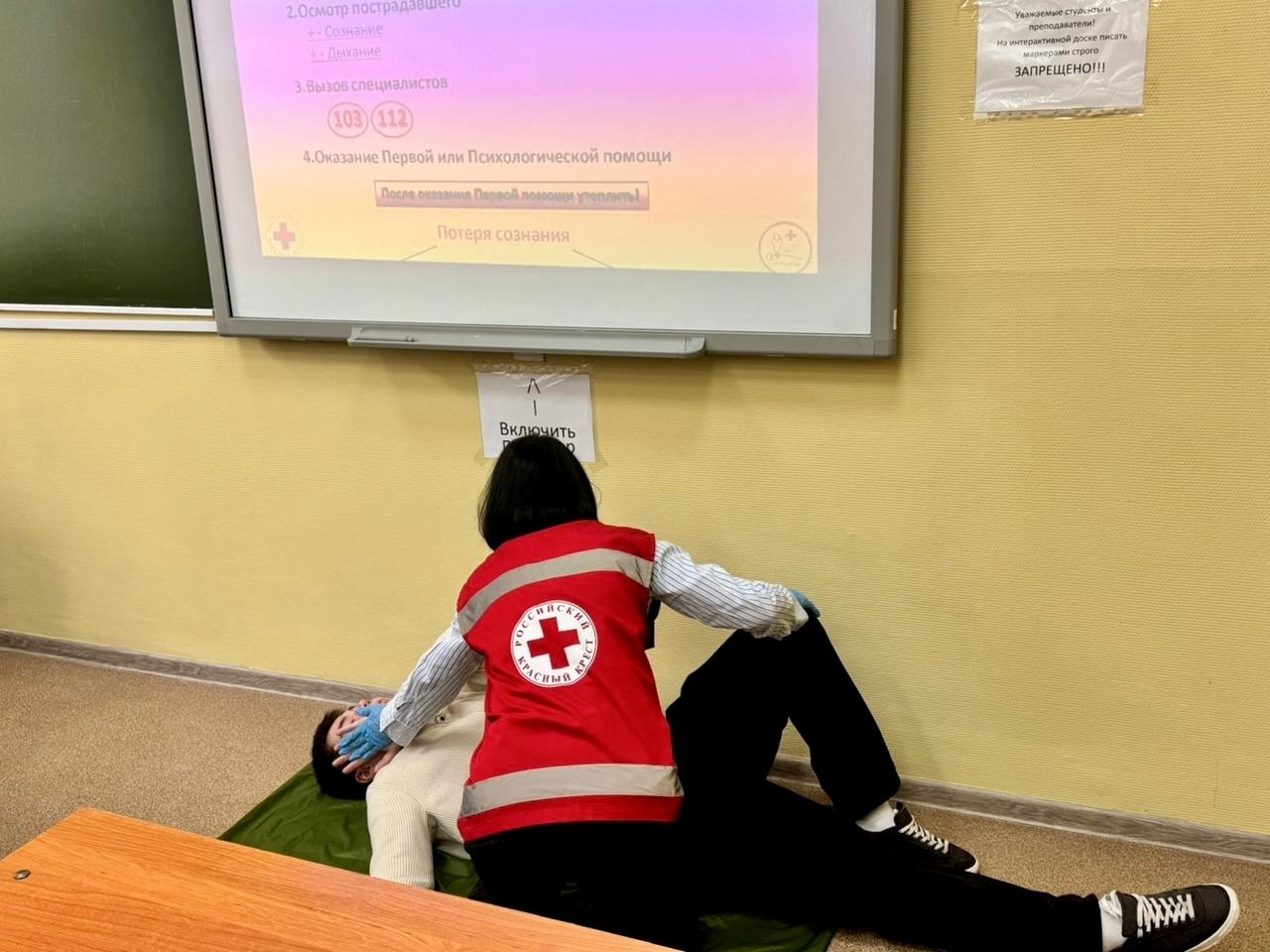 Омские студенты освоили основные приемы первой помощи