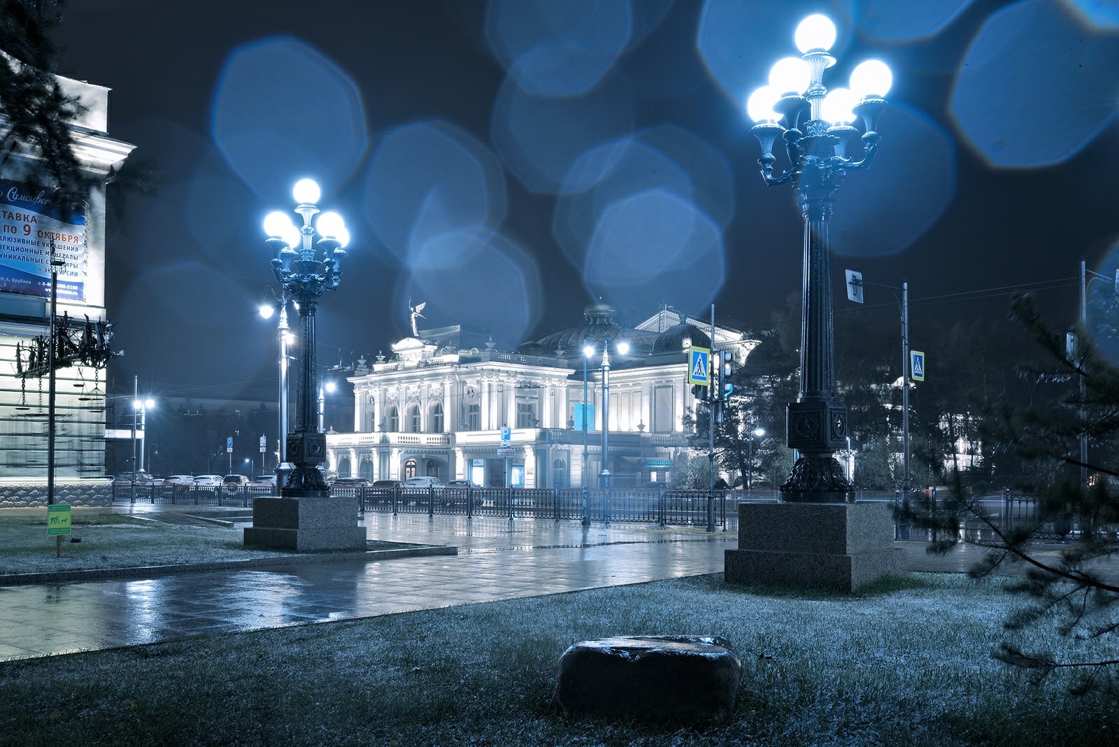 Куда пойти в Омске 13, 14, 15 и 16 октября