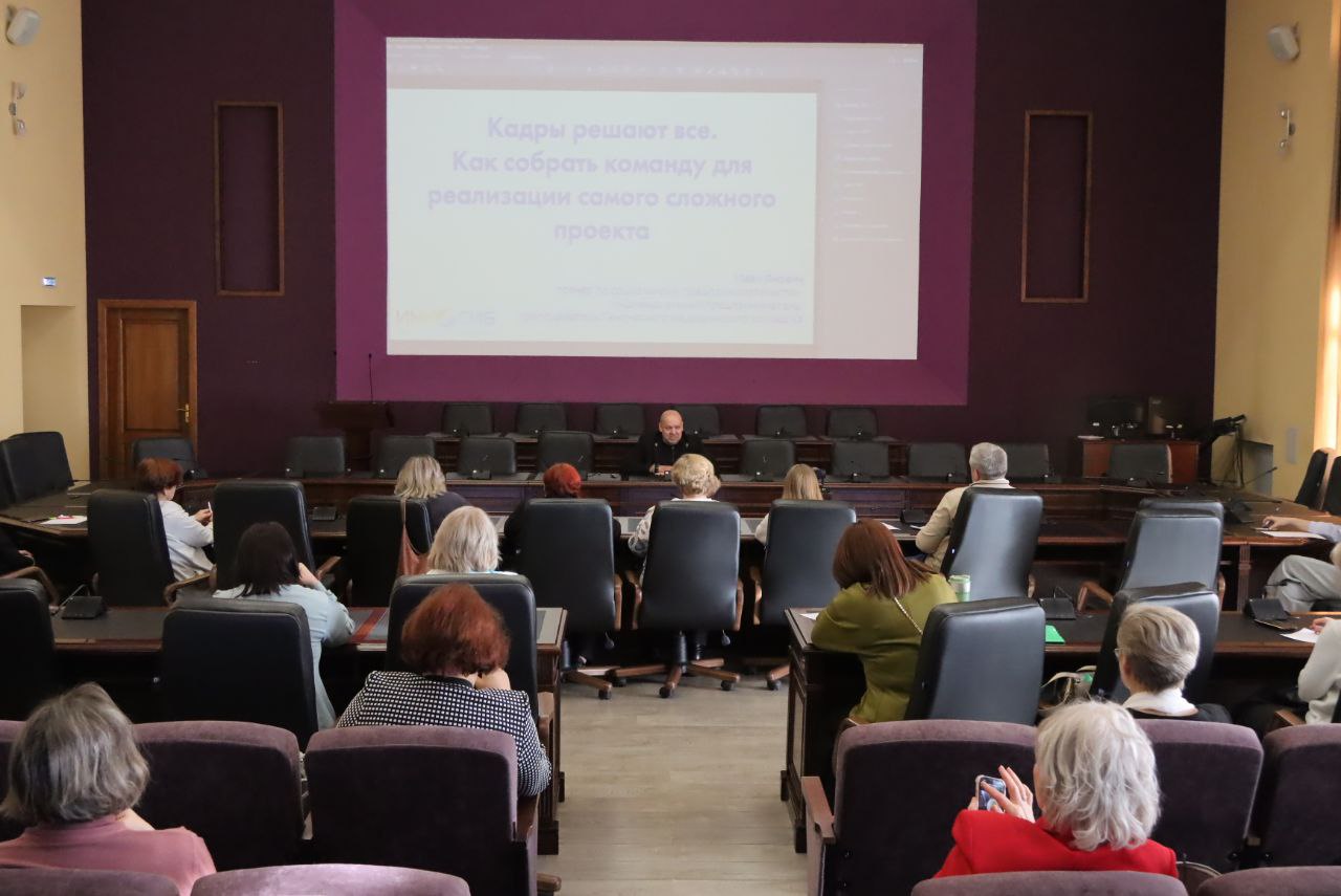 В Омске проходит образовательный форум «ИННОСИБ-2025». 