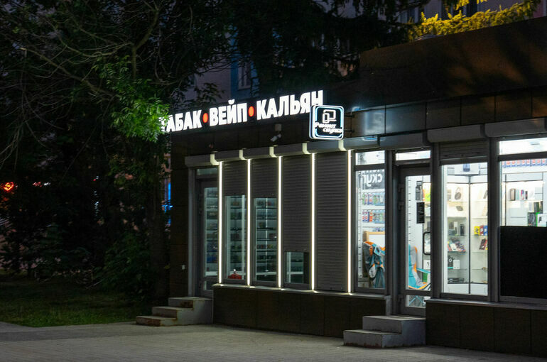 Регионам хотят разрешить вводить запрет на продажу вейпов