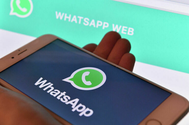 В Роскомнадзор объявил о поэтапном ограничении WhatsApp*