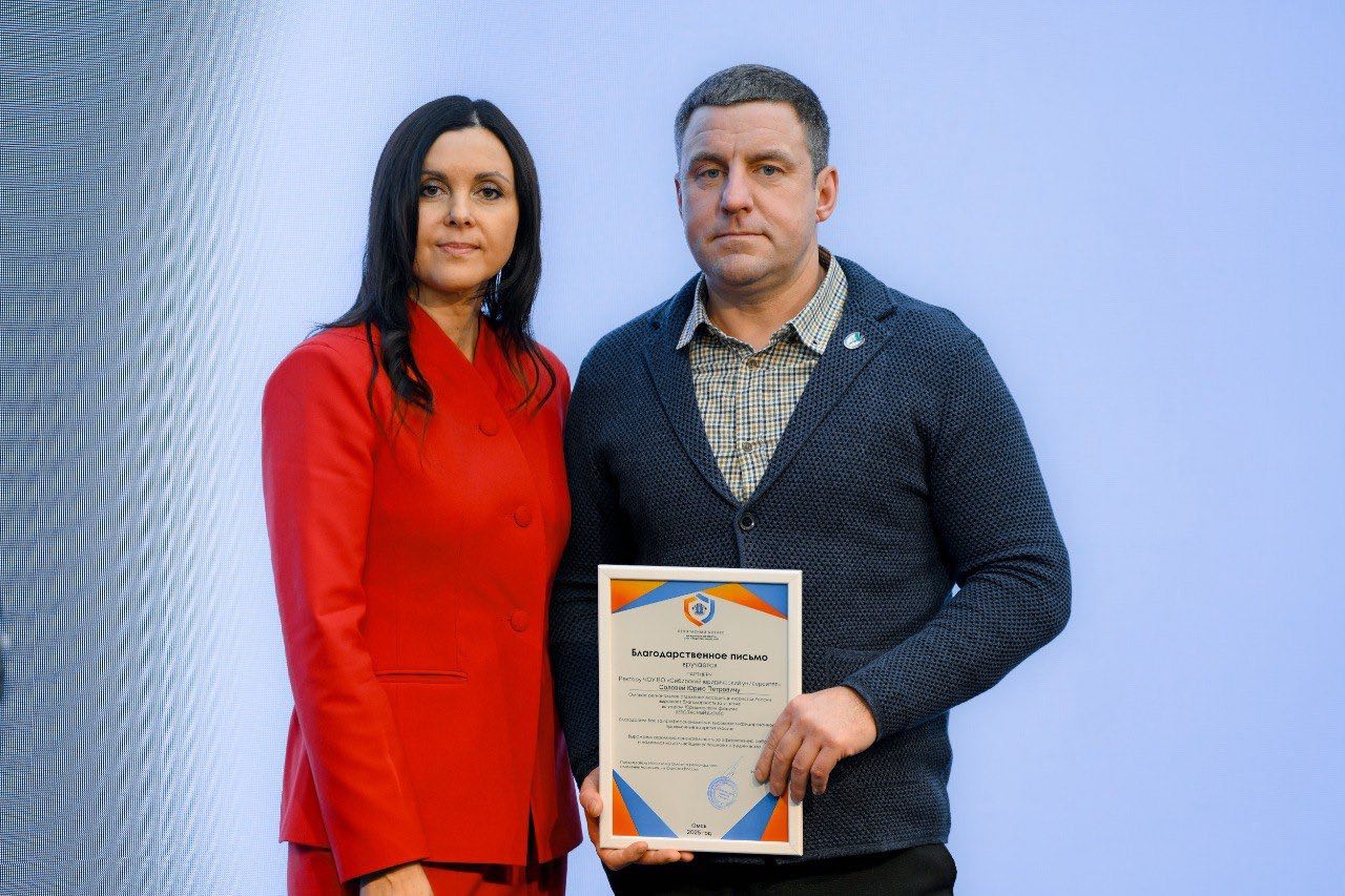 В Омске преподаватели удостоены региональной премии «Юрист года»