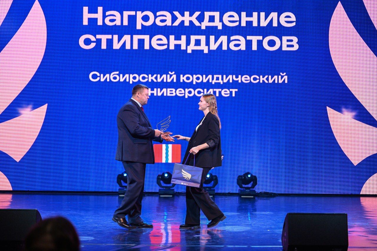 Омские студенты стали лауреатами стипендии Правительства РФ