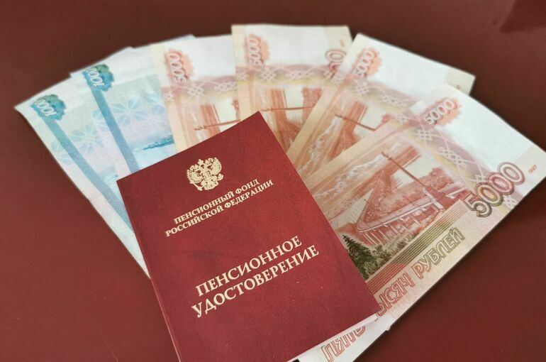 Для живущих за рубежом россиян обновили порядок начисления пенсий