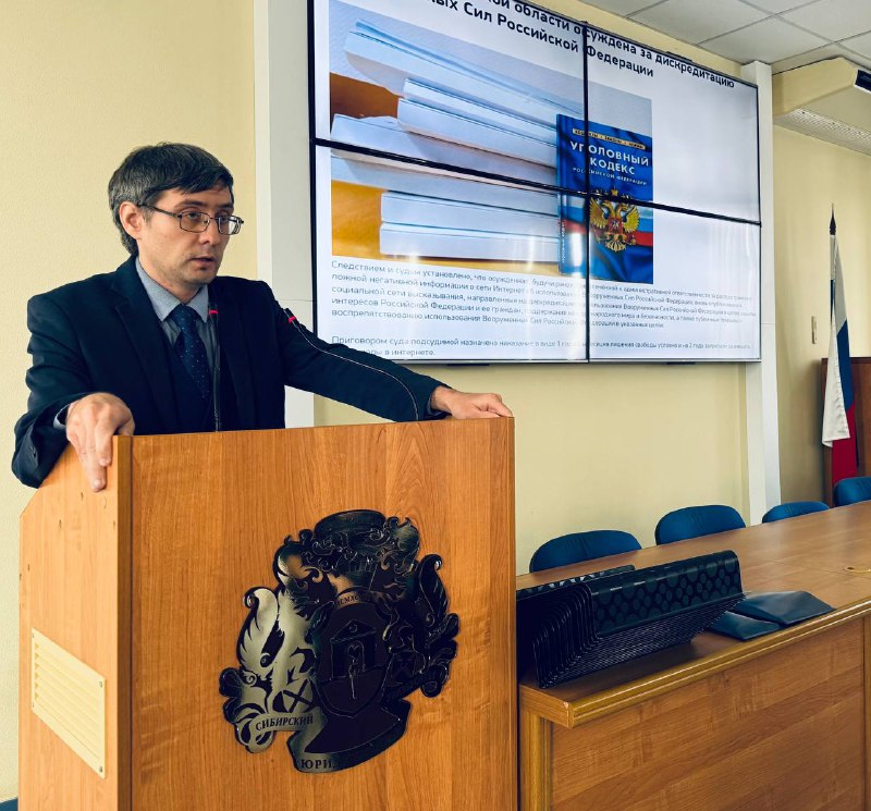 Омские школьники узнали о профилактике экстремизма и защите от правовых рисков