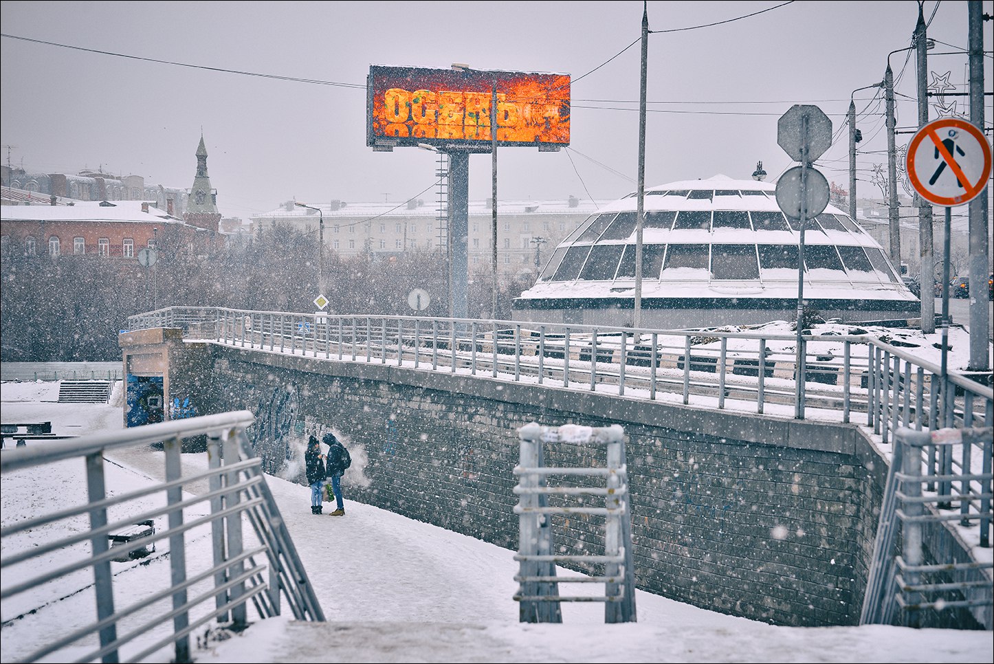 Омск ждет резкое потепление и снегопады