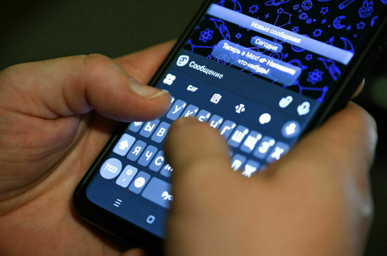 Прокуратура Вологды запретила обязательное использование MAX в школах