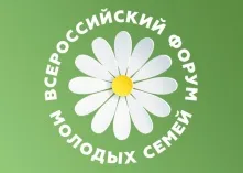 Омичи могут принять участие в форуме молодых семей