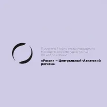 В Омске пройдет Форум молодых лидеров 