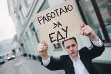 Пандемия сделала безработными 1 млн россиян