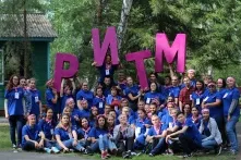 В Омске стартовала регистрация на международный форум «РИТМ»