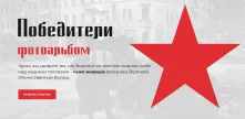 От фотографов ждут снимки победителей