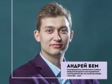 Омский общественник возглавил проектный офис «Россия – ЦАР»