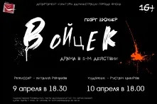Омичей ждет интересная премьера в «Студии» Любови Ермолаевой»