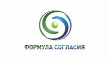 Омичи присоединились к «Формуле согласия»