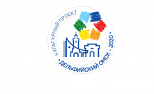 Малые Дельфийские игры начались