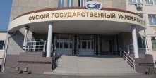 Студенты Омского госуниверситета будут получать стипендию Потанина