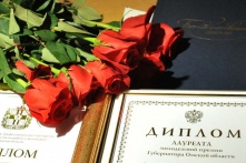 Стартовал прием документов на соискание молодежной премии губернатора