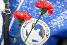 Волонтеры Победы запустили онлайн-обучение активистов Года памяти и славы