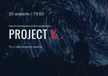 Простыми словами о сложном